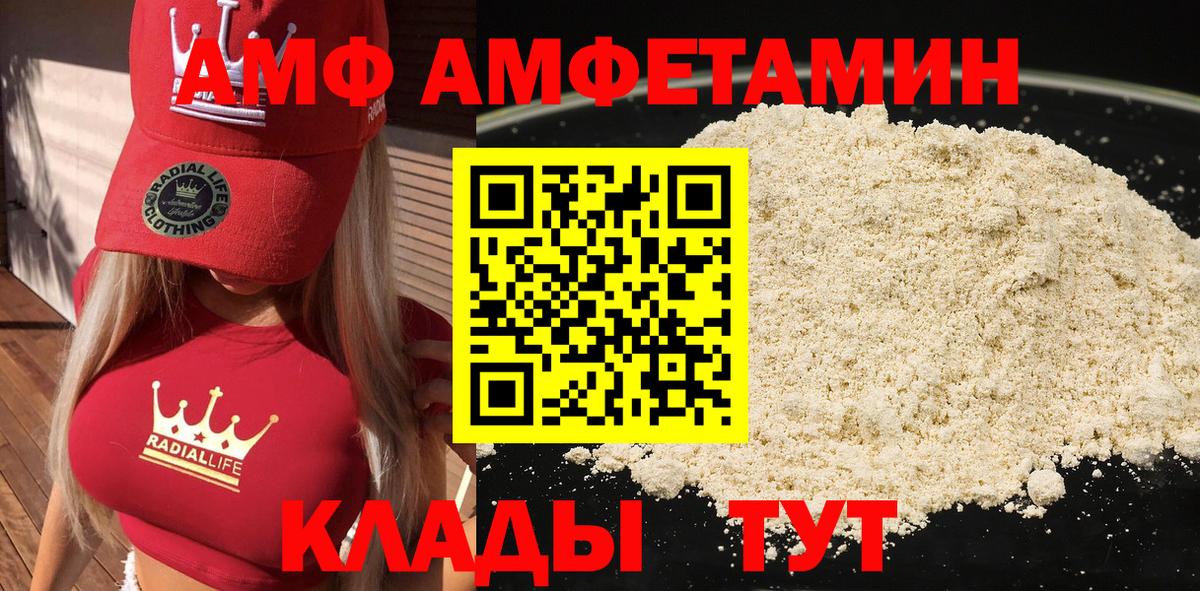 Alpha-PVP СОЛЬ   Cocaine  Канабис  ЭКСТАЗИ  Вход с VPN  ГАШ  ГЕРОИН  Меф МЯУ МЯУ   Гашиш  Алапаевск  Каннабис 