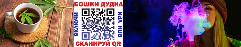 Печенье с ТГК марихуана  Алапаевск 