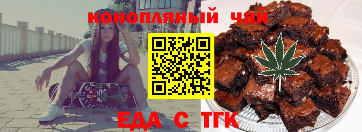 Алапаевск  Canna-Cookies марихуана  Вход с VPN 