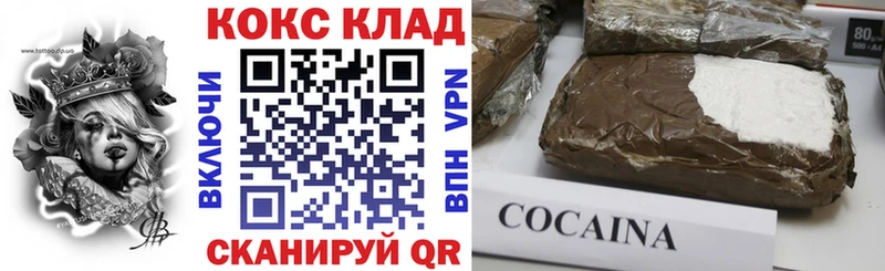 площадка телеграм  магазин  наркотиков  Алапаевск  COCAIN Перу 