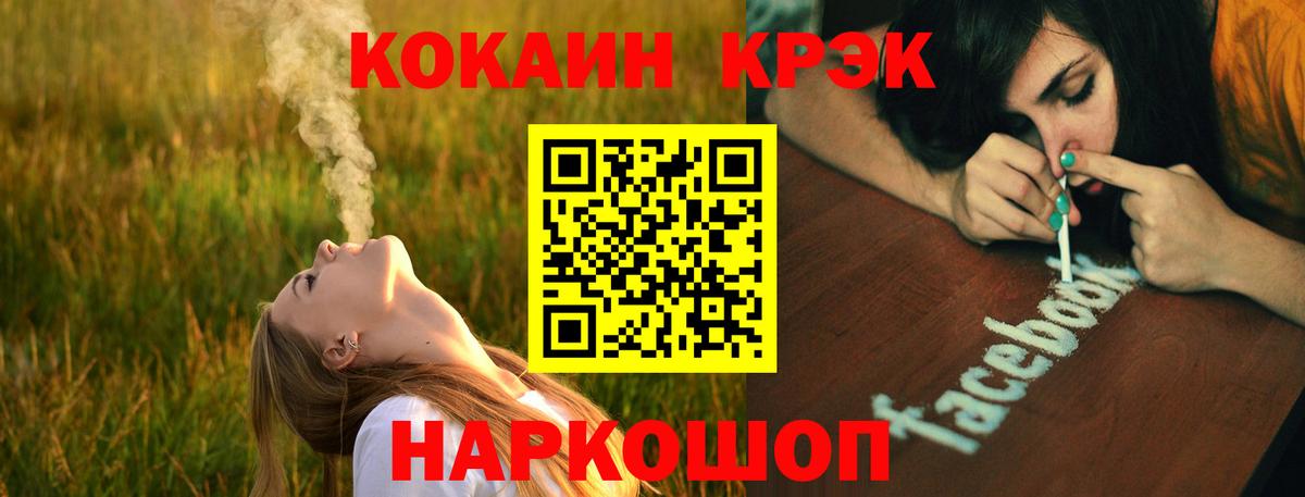 КОКАИН 97%  Вход с VPN  Cocaine Эквадор  Алапаевск 
