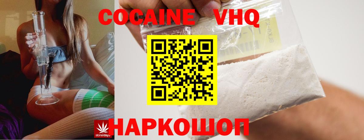 КОКАИН Перу Алапаевск