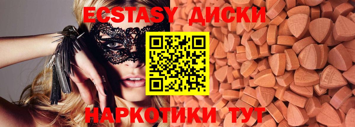 ЭКСТАЗИ DUBAI Алапаевск