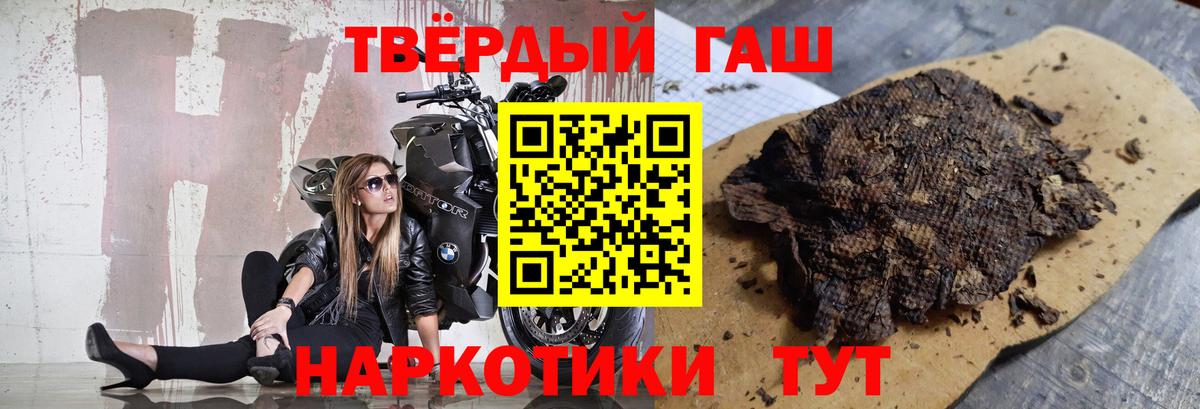 Гашиш Premium Алапаевск