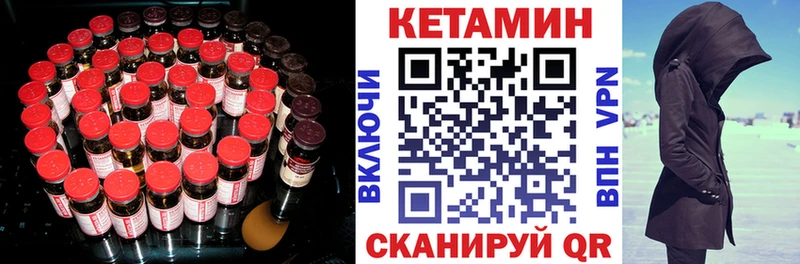 hydra зеркало  купить закладку  Алапаевск  КЕТАМИН VHQ 