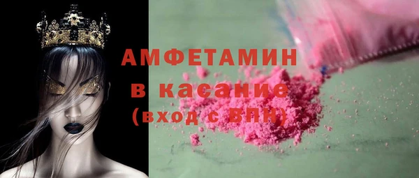 ALPHA PVP Ростов