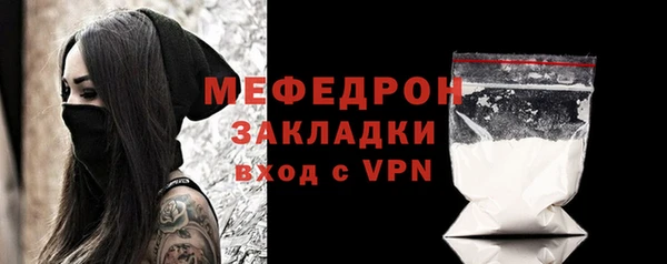 мяу мяу мука Абаза