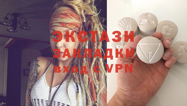 прущий лед Рославль