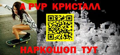мефедрон мука Пугачёв