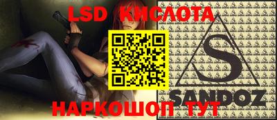 MESCALINE Пушкино