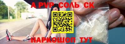 мефедрон мука Пугачёв