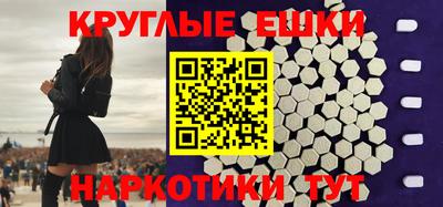 мефедрон мука Пугачёв