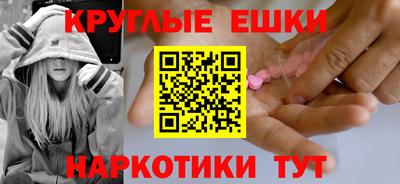 мефедрон мука Пугачёв