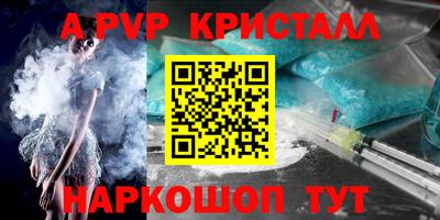 герыч Пыть-Ях