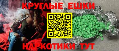 мефедрон мука Пугачёв