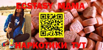 MESCALINE Пушкино