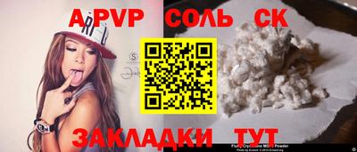 а пвп мука Свободный