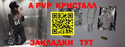 мефедрон мука Пугачёв