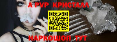 герыч Пыть-Ях