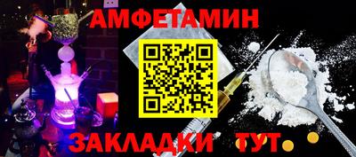 мефедрон мука Пугачёв