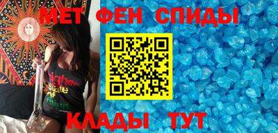 мефедрон мука Пугачёв