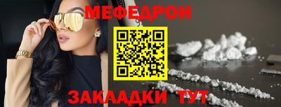 MESCALINE Пушкино