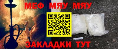 MESCALINE Пушкино