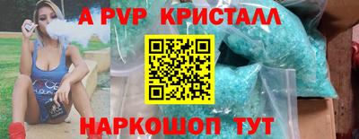 мефедрон мука Пугачёв