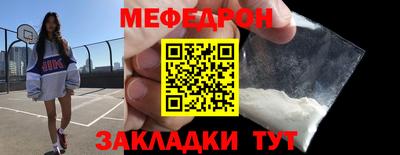MESCALINE Пушкино