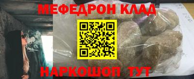 мефедрон мука Пугачёв