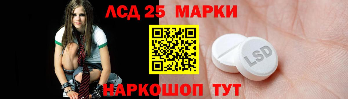 Лсд 25 экстази кислота  Вход с VPN  Алапаевск  LSD-25 экстази кислота 