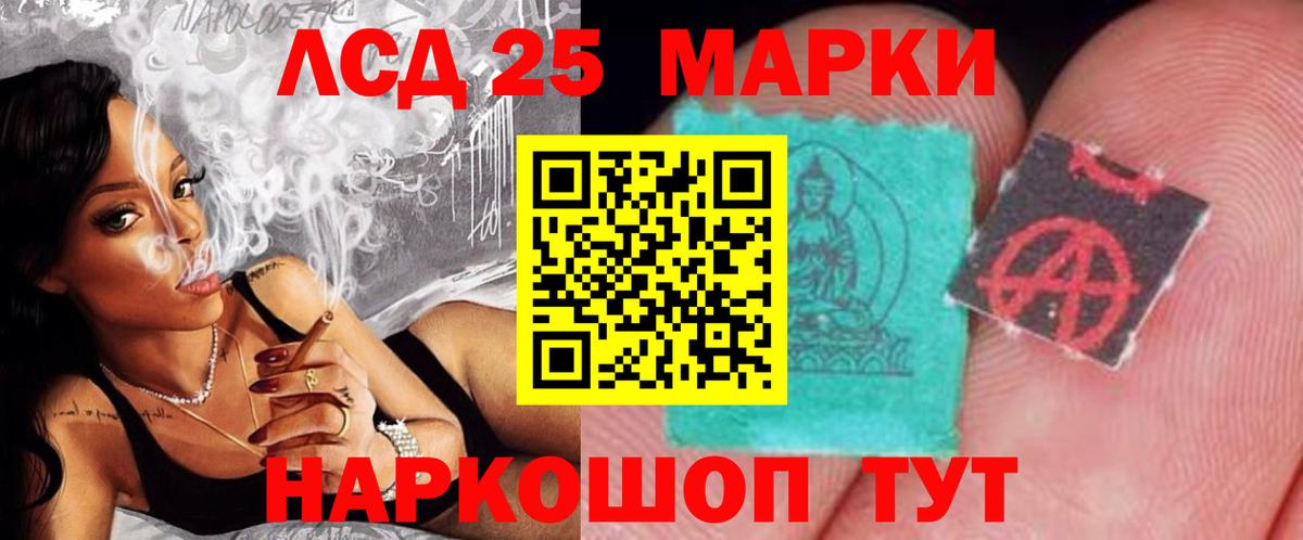 ЛСД экстази кислота Алапаевск