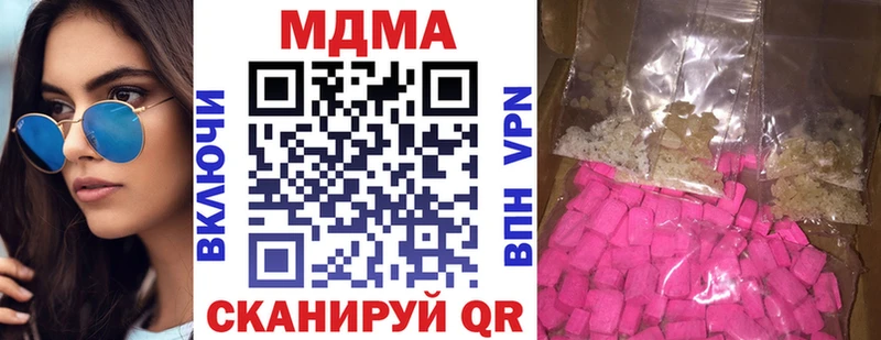 MDMA кристаллы  площадка формула  Алапаевск 