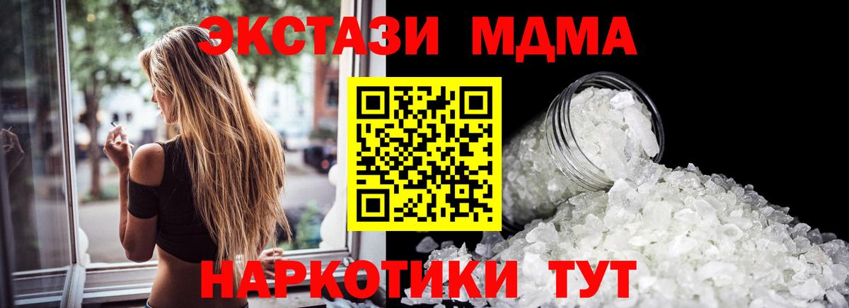  Cocaine Алапаевск