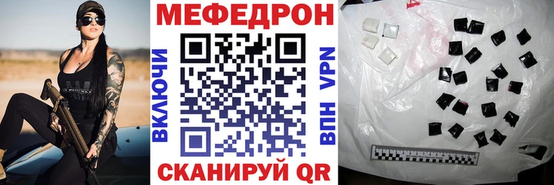 Меф кристаллы  блэк спрут сайт  Алапаевск 