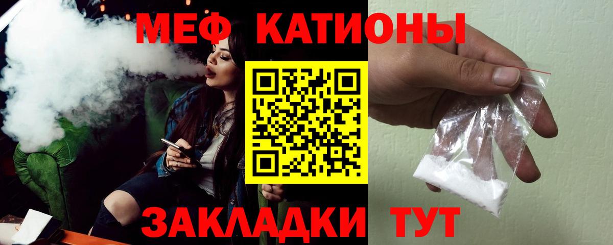 Алапаевск  МЯУ-МЯУ мяу мяу  Вход с VPN  МЯУ-МЯУ VHQ 